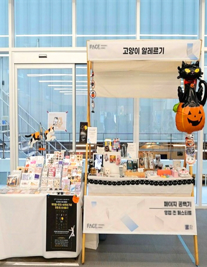 나무부스